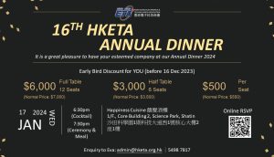 HKETA 16TH Annual Dinner 2024