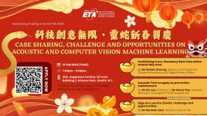 Spring Networking Sharing & Dinner 2025