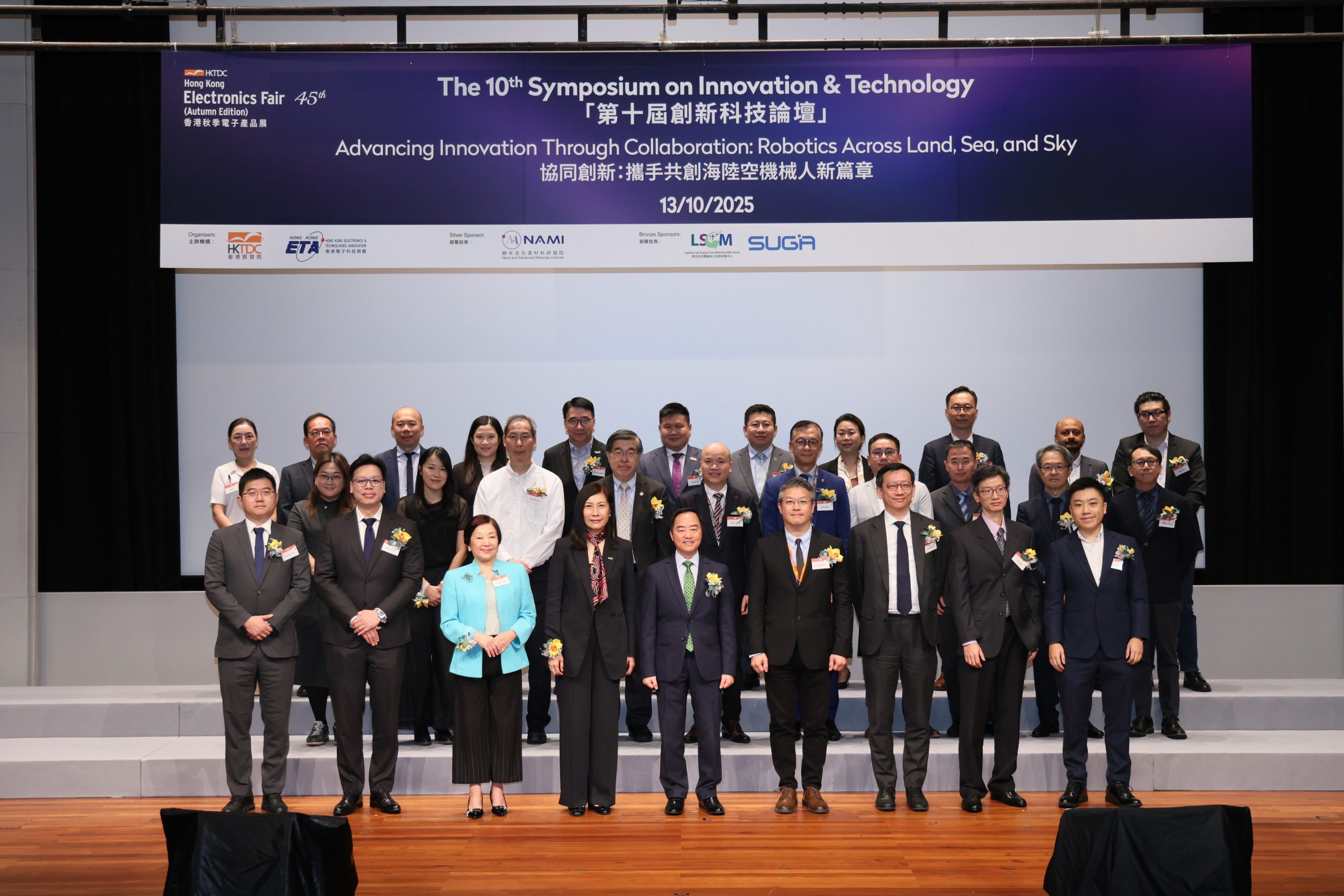 The 10ht Symposium on Innovation & Technology 2025